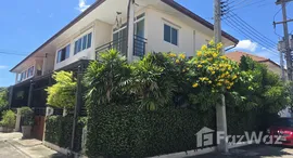 ยูนิตที่เหลืออยู่ในโครงการ ณิชากร 3