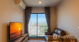 ยูนิตมือสองและให้เช่า