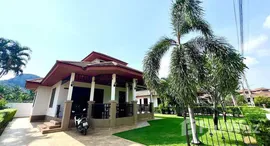 ยูนิตมือสองและให้เช่า