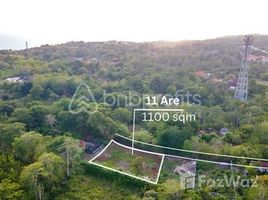  Terrain for sale in Ngurah Rai International Airport, Kuta, Kuta