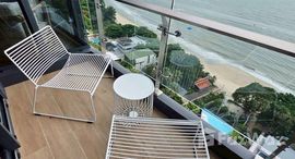 ยูนิตที่เหลืออยู่ในโครงการ อารมณ์ วงศ์อมาตย์