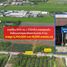  Земельный участок for sale in Lat Lum Kaeo, Патумтани, Lat Lum Kaeo, Lat Lum Kaeo