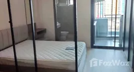 ยูนิตที่เหลืออยู่ในโครงการ ไอดีโอ ท่าพระ อินเตอร์เชนจ์