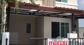 ยูนิตที่เหลืออยู่ในโครงการ บ้านพฤกษา 54 คลองถนน-บางบัวทอง