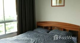 ยูนิตที่เหลืออยู่ในโครงการ ลุมพินี เพลส ศรีนครินทร์