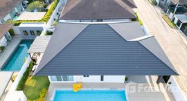 ยูนิตที่เหลืออยู่ในโครงการ ปณาลี บ้านนา วิลเลจ