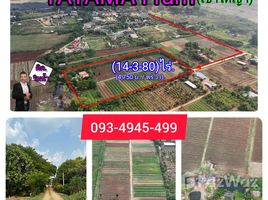  Земельный участок for sale in Pak Chong, Накхон Ратчасима, Khlong Muang, Pak Chong