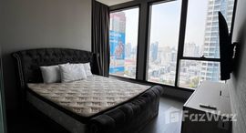 ยูนิตที่เหลืออยู่ในโครงการ The Esse at Singha Complex