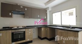 Location Appartement 166 m² QUARTIER ADMINISTRATIF Tanger Ref: LG483 在售单元