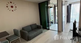 ยูนิตที่เหลืออยู่ในโครงการ โมดิซ รัชดา 32