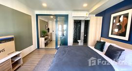 ยูนิตที่เหลืออยู่ในโครงการ The BASE Sukhumvit 50