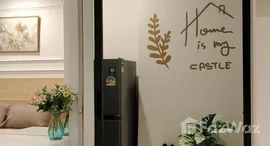 ยูนิตที่เหลืออยู่ในโครงการ รีเจ้นท์ โฮม วุฒากาศ