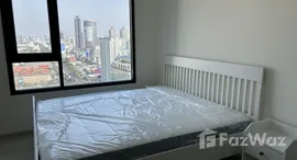 ยูนิตที่เหลืออยู่ในโครงการ ไลฟ์ อโศก