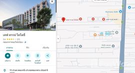 ยูนิตที่เหลืออยู่ในโครงการ เคฟ ทาวน์ โคโลนี