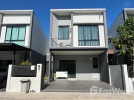 4 chambre Maison à vendre à Sena Village Ramindra KM 9., Khan Na Yao, Khan Na Yao, Bangkok, Thaïlande