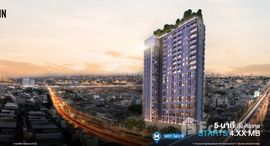 ยูนิตที่เหลืออยู่ในโครงการ โซ ออริจินัล ศิริราช 