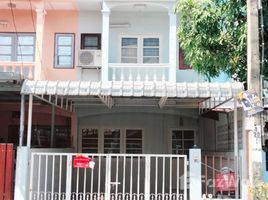 ขายทาวน์เฮ้าส์ 2 ห้องนอน ในโครงการ หมู่บ้านรินทร์ทอง รามคำแหง 190, มีนบุรี, มีนบุรี, กรุงเทพมหานคร