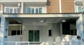 ยูนิตที่เหลืออยู่ในโครงการ ดิ เออบาน่า 3