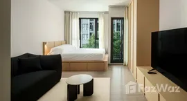 ยูนิตที่เหลืออยู่ในโครงการ แอสปาย สุขุมวิท-พระราม 4