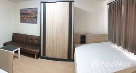 ยูนิตที่เหลืออยู่ในโครงการ ลุมพินี คอนโดทาวน์ ร่มเกล้า - สุวรรณภูมิ