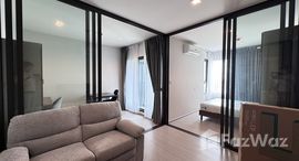 ยูนิตที่เหลืออยู่ในโครงการ ไลฟ์ สาทร เซียร์รา