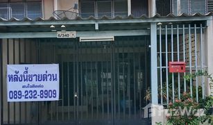 3 Schlafzimmern Reihenhaus zu verkaufen in Khlong Thanon, Bangkok 