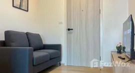 ยูนิตมือสองและให้เช่า