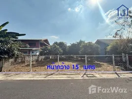 ขายที่ดิน ใน คลองสอง, ปทุมธานี, คลองสอง