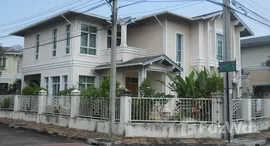 ยูนิตที่เหลืออยู่ในโครงการ ปริญสิริ นวมินทร์