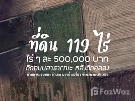  Land for sale in Chachoengsao, Mon Thong, Bang Nam Priao, Chachoengsao