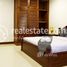 在2 bedroom apartment in Siem Reap for rent $550/month ID AP-111租赁的2 卧室 住宅, Sla Kram, Krong Siem Reap, 暹粒市
