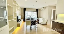 ยูนิตที่เหลืออยู่ในโครงการ เออบาโน่ แอปโซลูท สาทร-ตากสิน