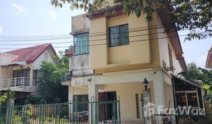 3 Schlafzimmern Haus zu verkaufen in Lam Phak Chi, Bangkok Caribbean Home Chalong Krung