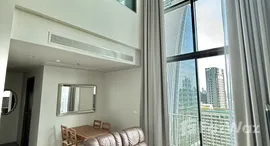 ยูนิตที่เหลืออยู่ในโครงการ Pyne by Sansiri