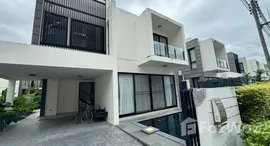 ยูนิตที่เหลืออยู่ในโครงการ ลากูน่า พาร์ค