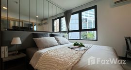 Доступные квартиры в Mirage Sukhumvit 27