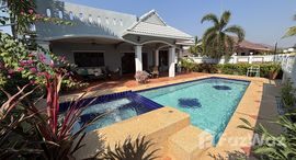 ยูนิตที่เหลืออยู่ในโครงการ บ้านสุขสบาย 2