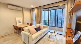 ยูนิตที่เหลืออยู่ในโครงการ ไอดีโอ คิว ราชเทวี