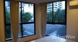 ยูนิตที่เหลืออยู่ในโครงการ ลิฟ แอท 49