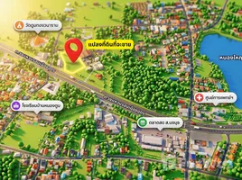 ขายที่ดิน ใน บ้านจั่น, อุดรธานี, บ้านจั่น, เมืองอุดรธานี, อุดรธานี, ไทย