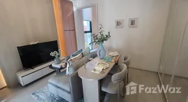 ยูนิตที่เหลืออยู่ในโครงการ โค้บบ์ ลาดพร้าว-สุทธิสาร