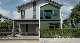 ยูนิตที่เหลืออยู่ในโครงการ อณาสิริ ชัยพฤกษ์ – วงแหวน