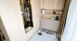 ยูนิตที่เหลืออยู่ในโครงการ ไลฟ์ ลาดพร้าว แวลลี่ย์