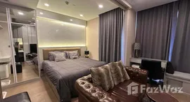 ยูนิตที่เหลืออยู่ในโครงการ แอชตัน จุฬา – สีลม