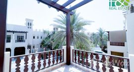 Доступные квартиры в Al Hamra Village