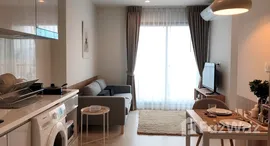 ยูนิตที่เหลืออยู่ในโครงการ ไลฟ์ วัน ไวร์เลส