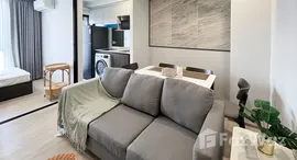 ยูนิตที่เหลืออยู่ในโครงการ โนเบิล นิว ครอส คูคต 