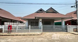 ยูนิตที่เหลืออยู่ในโครงการ หมู่บ้านแสงเพชร