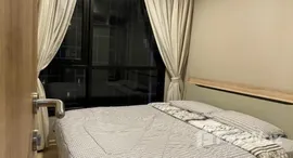 ยูนิตที่เหลืออยู่ในโครงการ คอนโดเลต มิสท์ พระราม 9