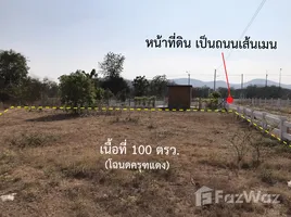  Terrain for sale in Thaïlande, Lao Khwan, Lao Khwan, Kanchanaburi, Thaïlande